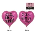 18-inch rose red heart-shaped foil balloon with dual-sided festive greetings in Chinese - 18-inch Heart Rose Red (Prosperity)
