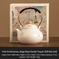 Beige ceramic orchid teapot with woven rope handle and matching gift box, 132ml - Gift Box / Beige Pink Orchid Series