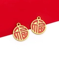 Golden Chinese lion dance charms with red enamel Fu character on dual color background - 1pc Chinese Style Round Fortune Fu Charm-15x17mm