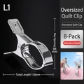 8-pack large stainless steel quilt clips, 136mm length with 88mm wide opening - Extra Large Quilt Clips【8 Pack】