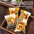 Set of 4 festive 9x12cm frosted Mid-Autumn mooncake plastic bags with traditional motifs - 9*12cm Moon & Laurel (100 Pcs/Pack)