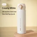 Creamy white 450mL vacuum insulated stainless steel water bottle with one-click bounce lid - 450ml / Cream White