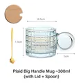Minimalist light blue grid glass mug with large round handle, wooden lid and gold spoon - Iridescent Grid Mug with Lid and Spoon