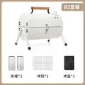 Set barbecue portatile bianco con due vassoi per carbone, due griglie e una piastra da forno - Griglia Rotonda [Bianca Con Teglia] / Vasca per Carbone*2/Rete per Griglia*2/Teglia*1