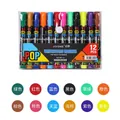 Set di 12 pennarelli per lavagna Artriink con inchiostro facile da cancellare - Set di 12 Colori
