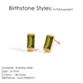 14K gold plated stainless steel stud earrings featuring August Peridot zircon stones - August Light Green (Peridot Color)