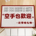 Funny welcome door mat with 'Did you bring a gift' text in cream and red border - 40*60cm / Why Bring a Gift?