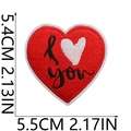 Detailed size view of red I Heart You embroidered heart patch measuring 5.4x5.5 cm - I Love You Red Heart (No. 14)
