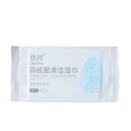 Thickened down jacket cleaning wipe in portable single-pack for stain removal - 1 Piece