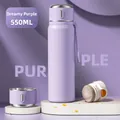 550ml vacuum insulated smart bottle in dreamy purple with 316 stainless steel liner - 550ml / Plain Style / Dreamy Purple