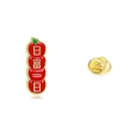 Cartoon red apple stack enamel brooch with gold butterfly clutch and Chinese lettering - Wealthy Day Apple