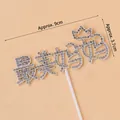 Rhinestone 'Best Mom' cake topper for Mother's Day decoration, set of 10 pieces - Felt Rhinestone Most Beautiful Mom Crown (10 Pcs)