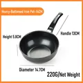 Mini 14.7cm non-stick iron frying pan with heat-insulated handle for eggs and steak - Soup Pot 14cm (Bubble Bag)