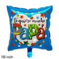 18 inch square blue foil balloon with Spanish text Te Quiero Mucho PAPA for Father's Day - 18 Inch Square Blue Colorful Stars Spanish Father's Day