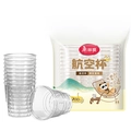 Bicchieri rigidi trasparenti da 200ml in plastica con trama a diamante in busta zip - 200ml*20Pz