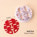 Chinese wedding Xi character cookie cutter for fondant and dough cake decoration - Plastic Cutter Small Double Happiness