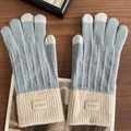 Grey-blue and beige knitted touchscreen gloves with ribbed cuffs and leather label - Patchwork Touchscreen / Blue