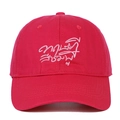 Detailed close-up of red cotton baseball cap featuring pink Thai script embroidery - Rose Red With Pink Embroidery
