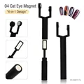 Black 4-in-1 multi-functional cat eye nail magnet tool for professional nail art effects - Y-Shaped Detachable 4-in-1 Magnet - Black
