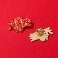 Success themed red and gold enamel pin with Victory calligraphy and butterfly clutch - Butterfly Clutch Victory
