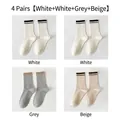 Set of 4 pairs of cotton crew socks in white, grey and beige with striped ribbed cuffs - One Size (EU 35-40) / 4 Pairs (2 White/1 Gray/1 Beige)