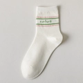 Cotton mid-calf socks in cream white with green stripes and 'salut' embroidery - Pink Green Stripe