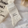 Weiße Socken mit süßem Herz-Netzmuster und minimalistischer Papierverpackung - Herz