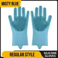 Mist blue silicone pet grooming gloves with soft scrubbing bristles for cleaning - Haze Blue (Standard)