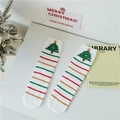Pluche koraalvlies kerstsocken in wit met groene boom en kleurrijke horizontale strepen - Eén maat / Witte Boom