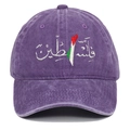 Purple washed cotton baseball cap with Palestine embroidery and cultural map design - Purple