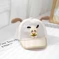 Detalle de tela de malla transpirable y lindas orejas de perro en gorra de béisbol bebé - 48cm (Recomendado 6-20 Meses) / Beige