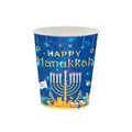 Hanukkah disposable paper cup with blue and gold festive elements and Happy Hanukkah text - Paper Cup