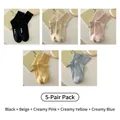 Five pairs of Japanese macaron cotton socks with hello print and vertical stripes - 5 Pairs - Black + Beige + Pink + Yellow + Blue