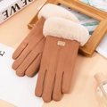 Gants d'hiver marron en suédine tactile avec poignets en peluche beige pour femme - Taille unique / Daim Synthétique Étiquette Cuir-Kaki (Double Épais)