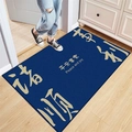 Blue rectangular entry mat with golden Lucky text shown on light wood floor - May All Your Wishes Come True - Blue / 40*60cm