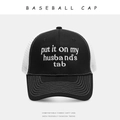Detail view of the embroidered slogan on black and white mesh trucker baseball cap - Adjustable / Black + White Mesh