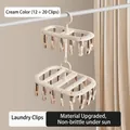 Cream colored 2-tier drying rack with 32 clips for socks and baby clothes laundry - Thickened Kit (12 Clips + 20 Clips) - Cream