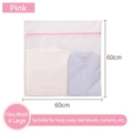Extra large 60x60cm fine mesh laundry bag for bedding with pink zipper and white mesh - 70g Pink Fine Mesh Extra Large Size (60*60cm)