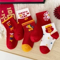 5-pack red festive dragon-themed crew socks for kids with New Year patterns - Red-new / 3-5 Years (Feet length 13-15cm)
