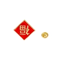 Chinese red enamel dragon year brooch featuring a golden Fu character and butterfly clasp - Fortune Rhombus Badge