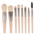 8-piece mini makeup brush set with beige wooden handles and champagne metal ferrules - 8Pcs Set / Apricot