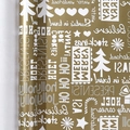 Rotolo di carta regalo di Natale oro champagne con alberi bianchi e auguri festivi - Stampa di Testo Natalizio