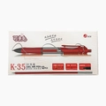 Pack of 12 red retractable 0.5mm gel pens with carbon ink and comfortable rubber grip - 12Pcs/Box / Red