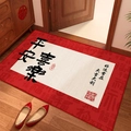 Traditional red festive door mat with calligraphy and lucky charms on wooden floor - Fu Lai - Peace and Joy