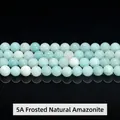 Strand of 5A grade matte natural amazonite round beads with high quality frosted finish - 10mm approx 37pcs / 5A Natural Matte Amazonite