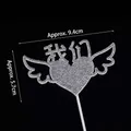 Silver glitter heart-shaped wing cake topper with 'We' lettering for romantic decoration - White Base Rhinestone Heart Wings 5Pcs