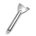 Polished stainless steel corn peeler with a cylindrical handle and hanging loop on white background - Main Image Style (Full Stainless Steel)