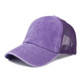Detail of purple washed cotton baseball cap featuring breathable mesh and curved brim - Adjustable / Purple