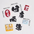 Décorations de gâteau en mousse EVA avec caractères chinois chanceux pour gâteaux hommes - EVA Ensemble Santé et Réussite
