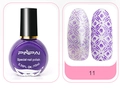 Dunkel lila Nagellack für Stamping 10ml mit floralem Print Design Effekt - E049-11 Lila